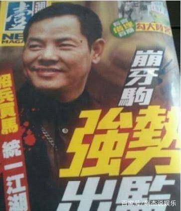 澳门风云再起，尹国驹的最新信息概览