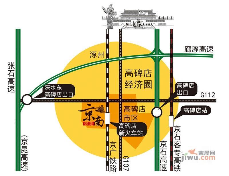 河北高碑店二手房市场最新动态与趋势分析