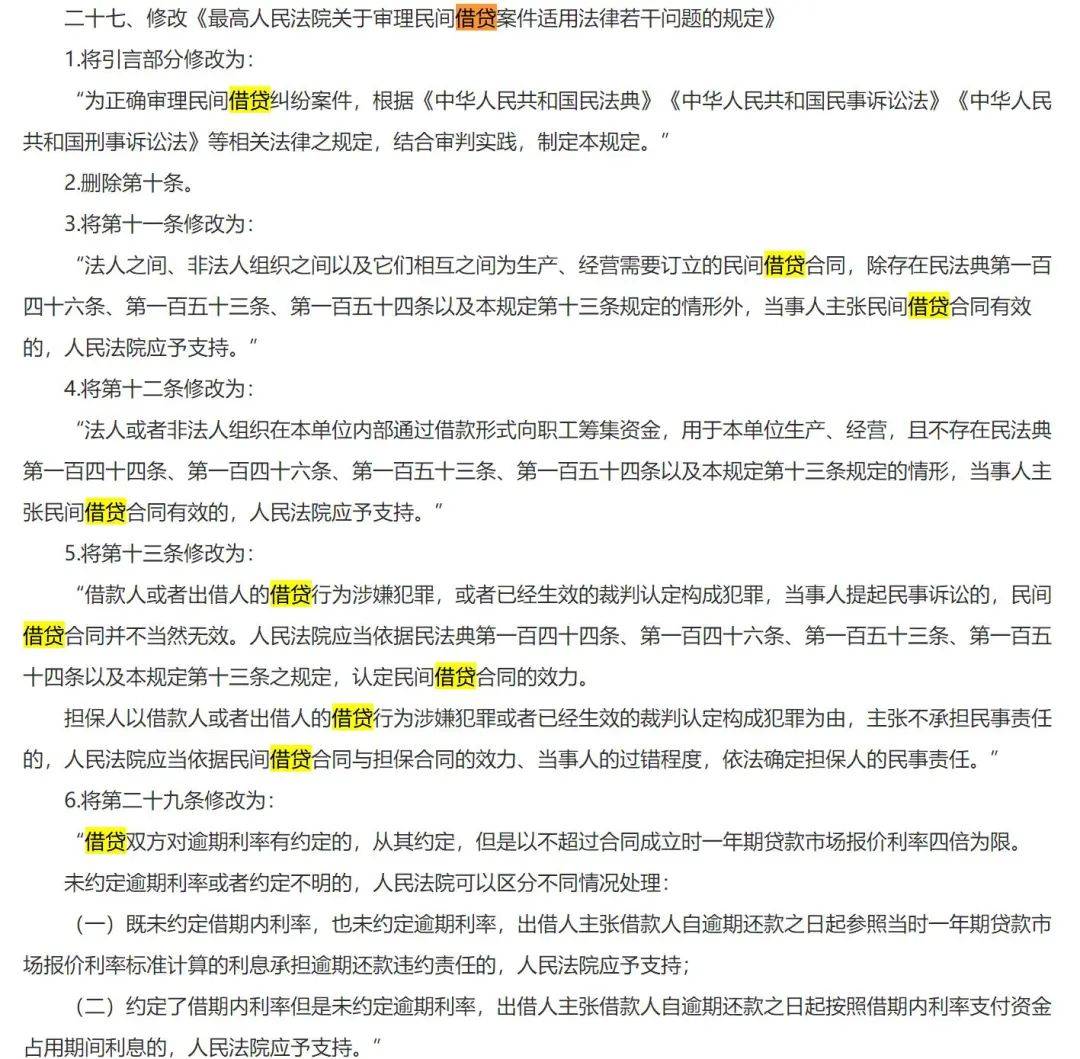 澳门跟香港一码一肖一特一中是合法的吗|词语释义解释落实