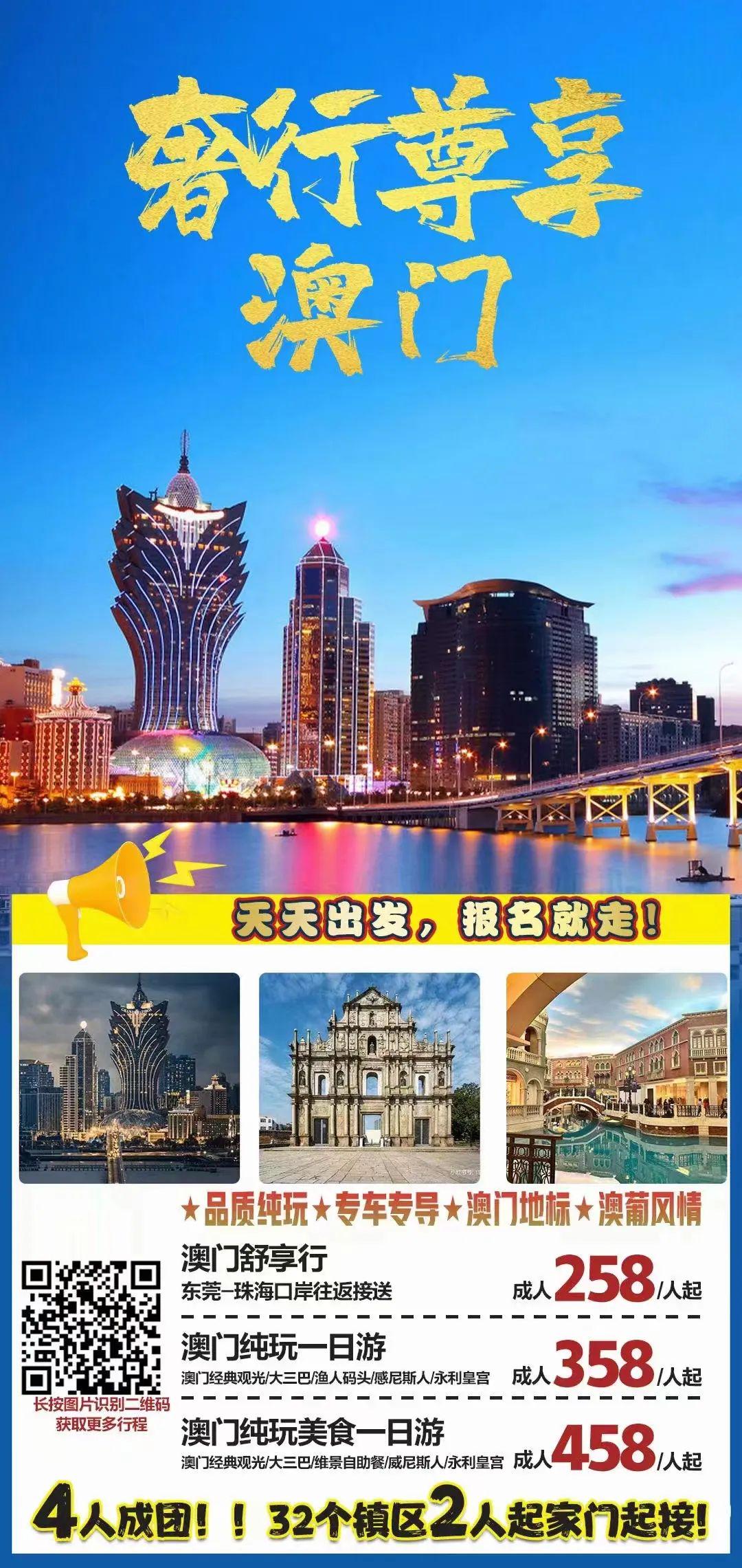 2024-2025澳门跟香港管家婆100%