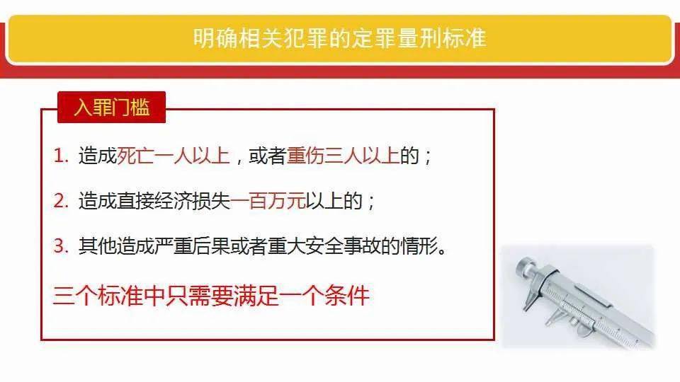 2024-2025澳门正版精准免费|全面释义解释落实