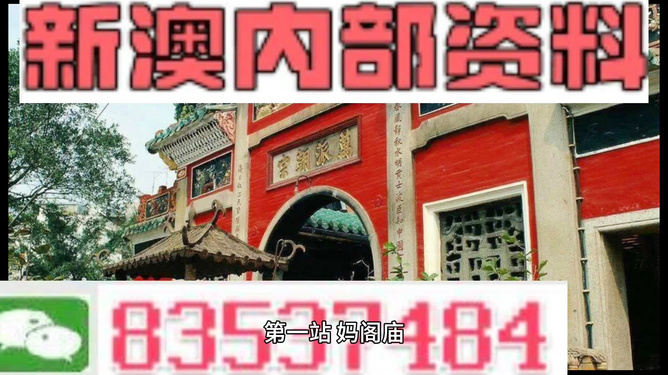 新澳门精准24码期期中特全年资料公开|综合研究解释落实