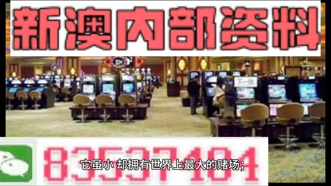 2024澳门精准正版资料免费大全合法吗？|电信讲解解释释义