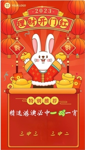 新澳门精准四肖期期中特公开合法吗？|综合研究解释落实