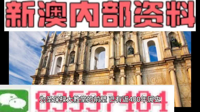 2024年新澳门全年免费资料大全|词语释义解释落实