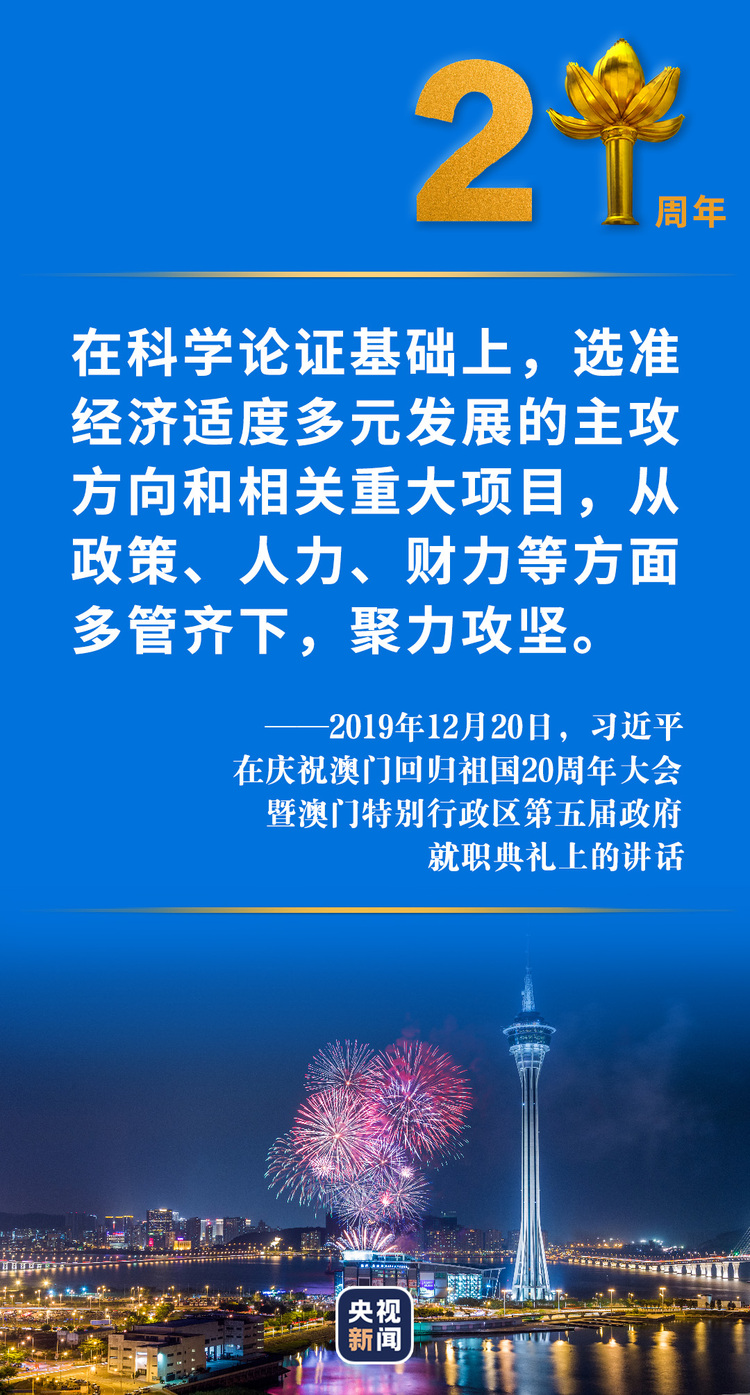 2025-2024年澳门和香港宣布一肖一特单双一中已合法公开|实用释义解释落实