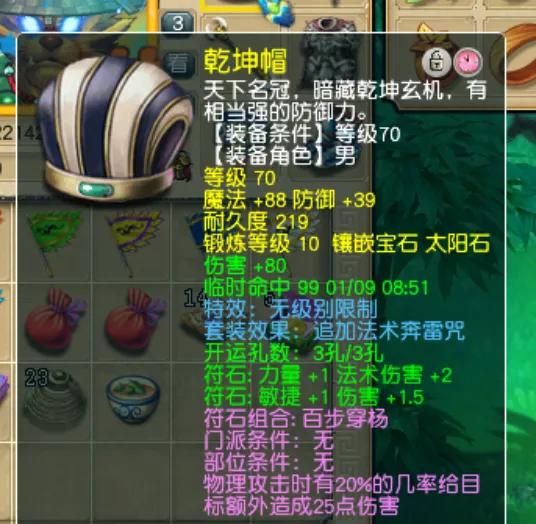 24码必中期期准长期免费公开准确吗|综合研究解释落实