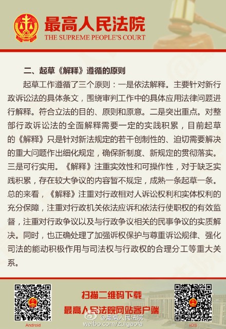 2024-2025澳门一肖一码一一特一中厂|科学释义解释落实