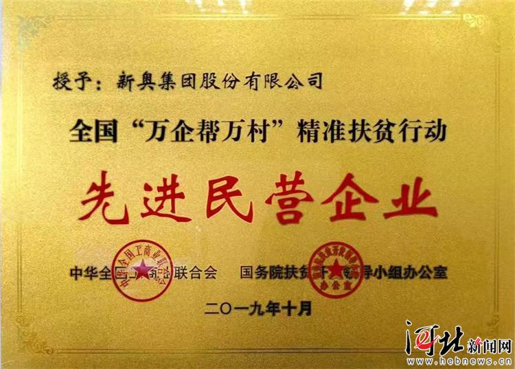 新奥最精准免费大全最公平公正是合法吗？|综合研究解释落实