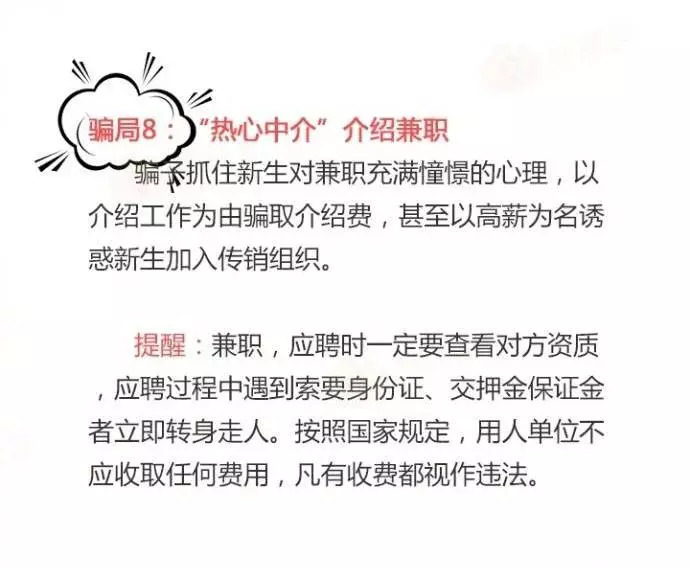 2024-2025新澳门最精准正最精准龙门是合法吗？|实用释义解释落实