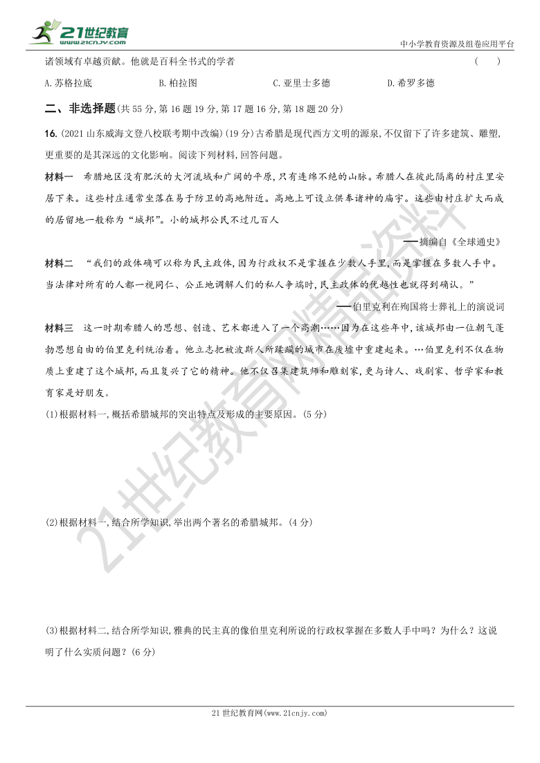 澳门一肖单双100%期期精准/98期|综合研究解释落实