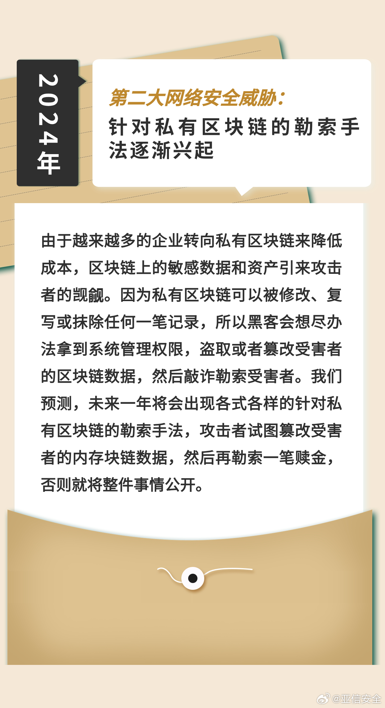 2025-2024年管家一肖一码100准免费资料|词语释义解释落实
