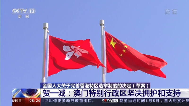 澳门和香港单双一肖一特一中是公开合法|全面释义解释落实