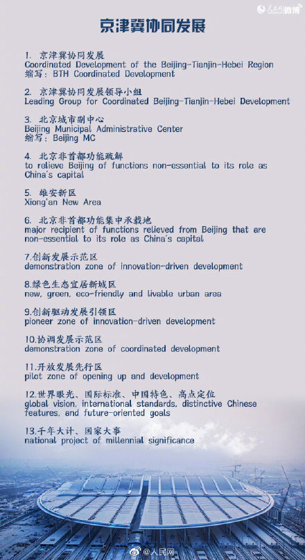 今晚澳门与香港一码一肖一特一中是合法的吗|讲解词语解释释义