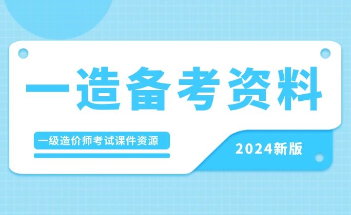 2024年正版资料免费大全最新版本|电信讲解解释释义
