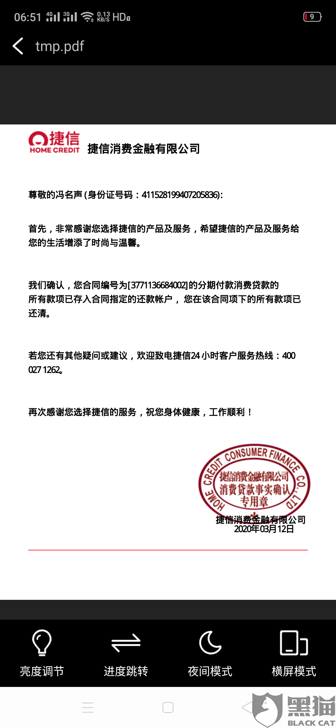 新奥最精准免费大全最公平公正|澳门释义成语解释