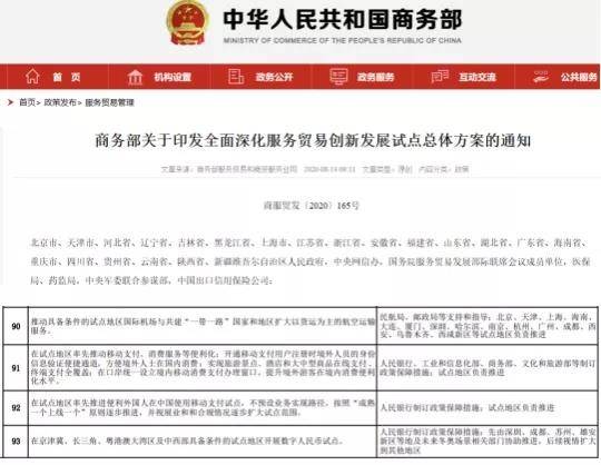 2024-2025新澳门正版精准资料大全合法吗？|精选解释解析落实