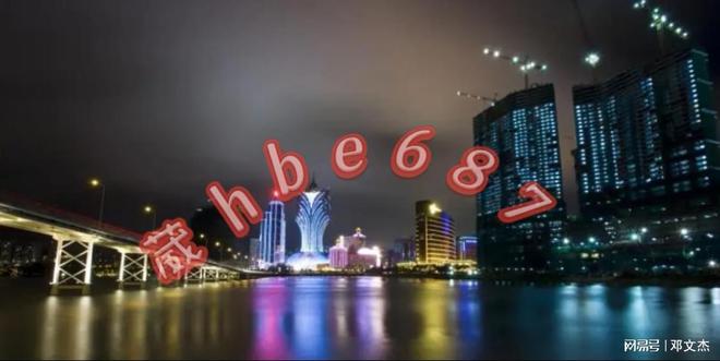 2024-2025新澳门正版精准资料大全合法吗？|综合研究解释落实