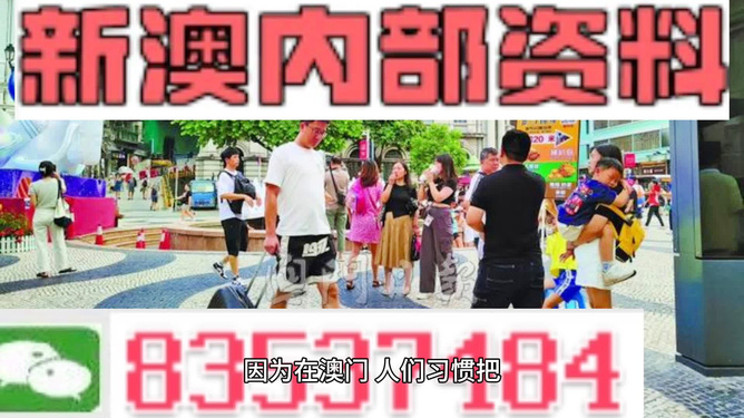 2024-2025新澳门正版精准资料大全合法吗？|全面贯彻解释落实