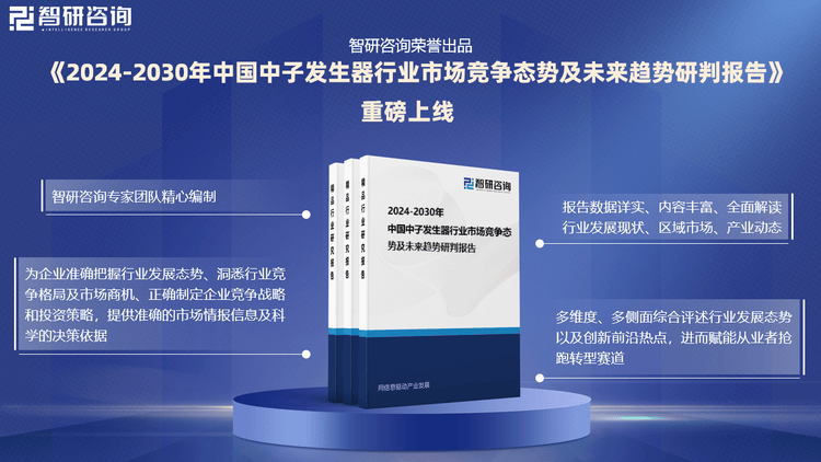 2025年正版资料免费大全中特||综合研究解释落实