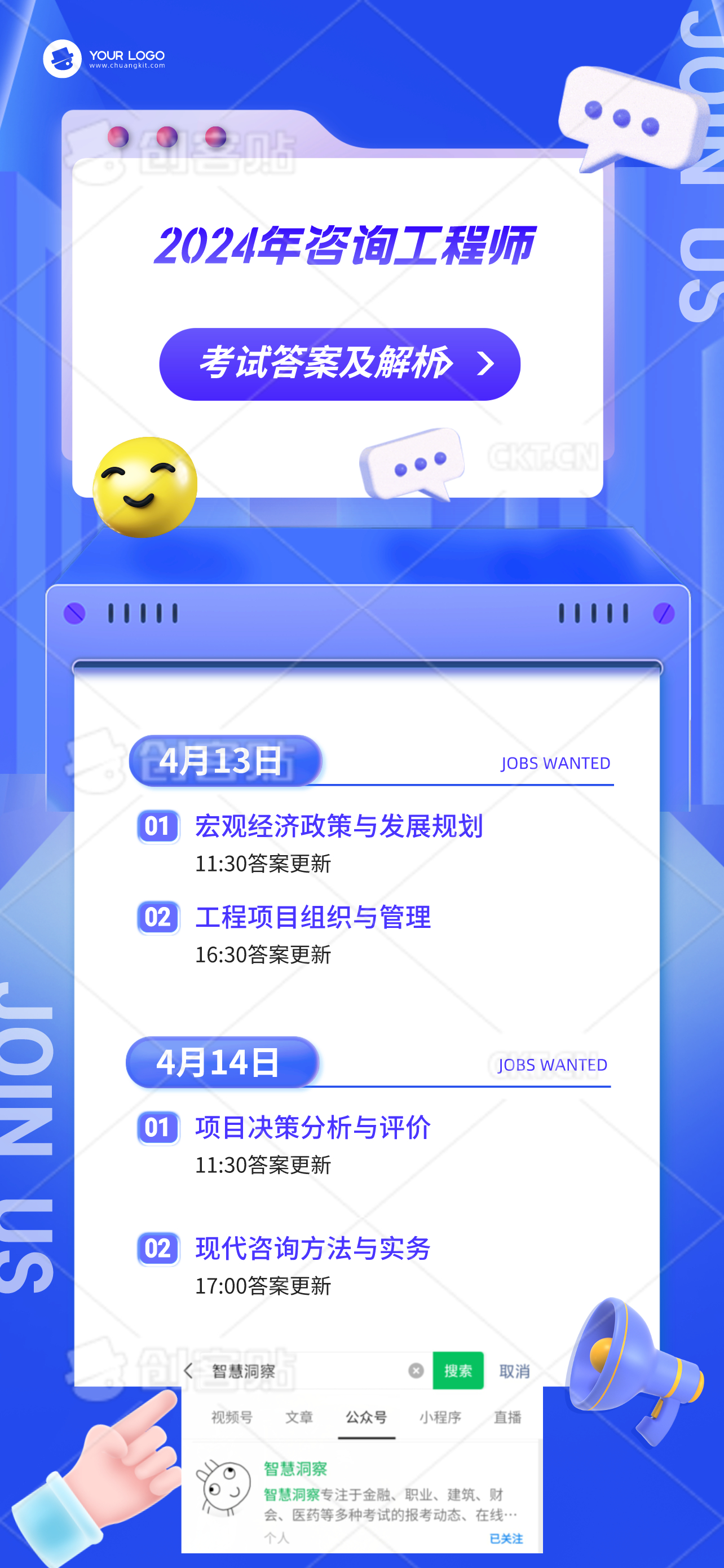 快评 第264页