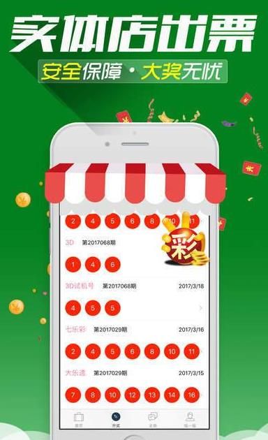 新澳门精准三期必开期期中特全年资料公开|文明解释解析落实
