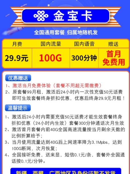 新澳门精准四肖期期中特公开网友喜欢吗|联通解释解析落实