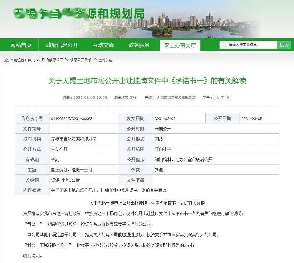 澳门和香港一码一肖一特一中是免费合法吗|精选解释解析落实