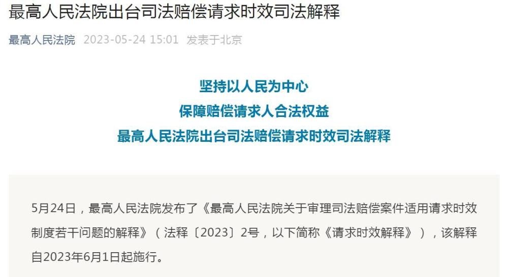 澳门和香港一肖一特一码一中|科学释义解释落实
