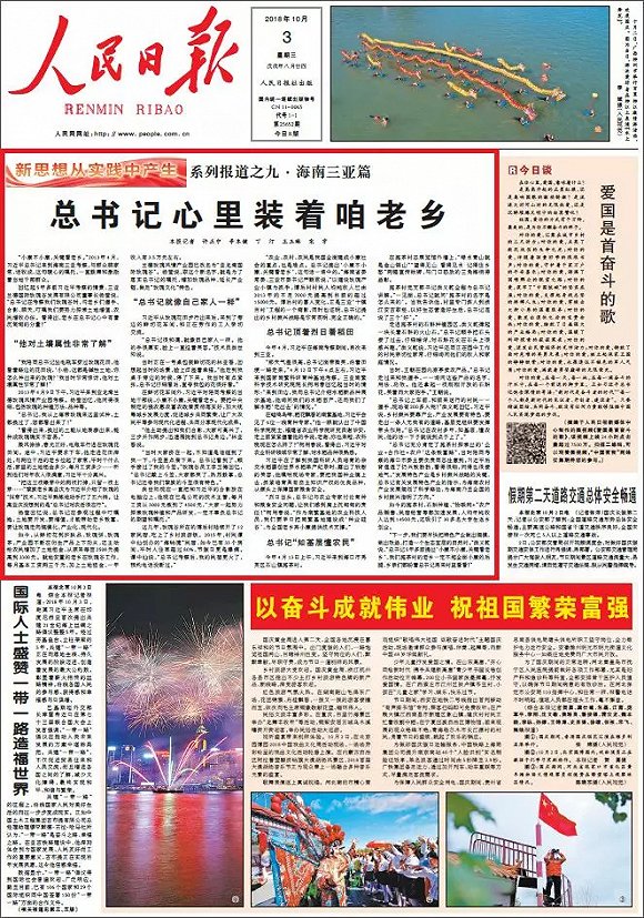 澳门与香港一码一肖一特一中是合法的吗|精选解释解析落实