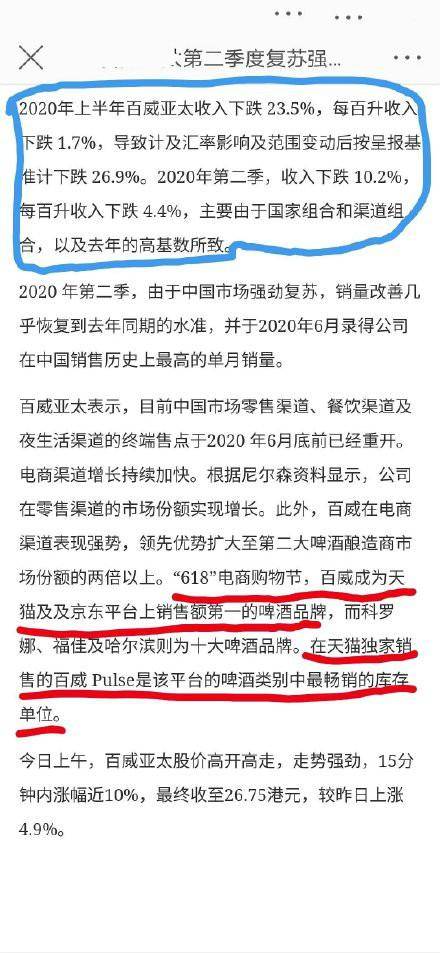 澳门与香港一码一肖一特一中是合法的吗|讲解词语解释释义