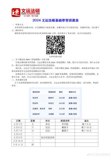 2024-2025年正版资料免费大全中特合法吗？|讲解词语解释释义