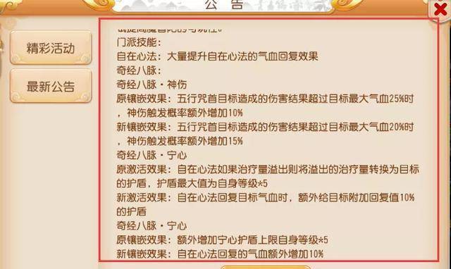 新闻 第270页