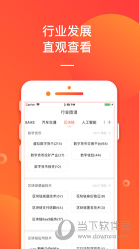 管家婆精准资料免费大全香港|全面贯彻解释落实
