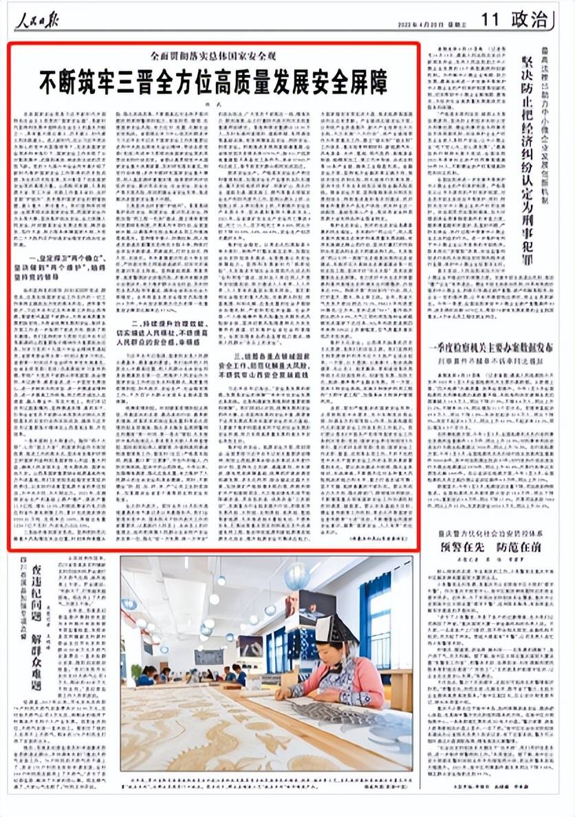 新奥全年免费资料大全优势|全面贯彻解释落实