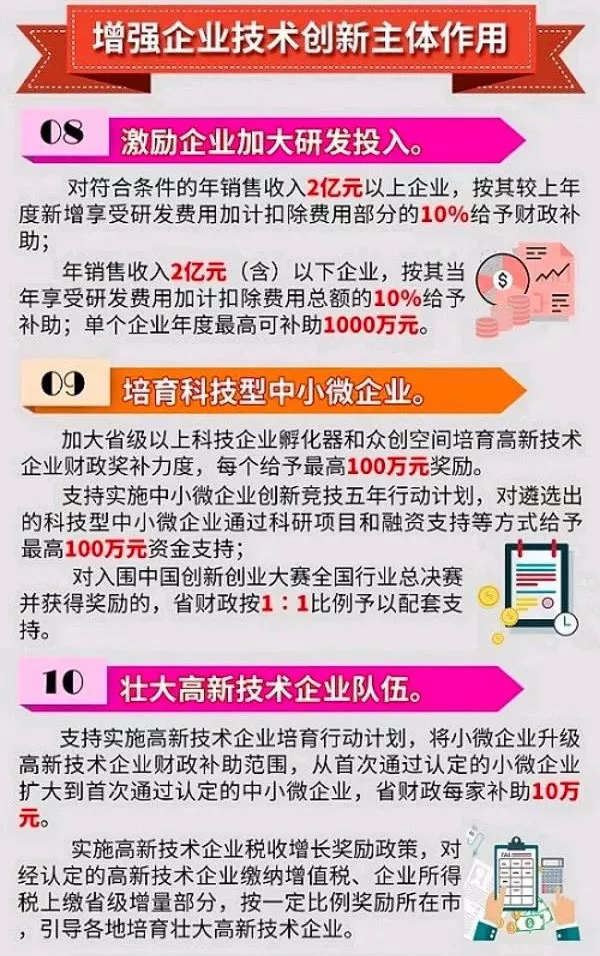 2025新奥资料免费精准175|精选解析解释落实