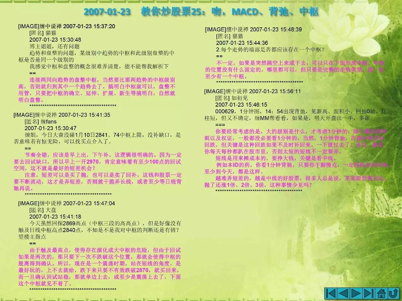 管家婆一肖一马一中一特|精选解析解释落实