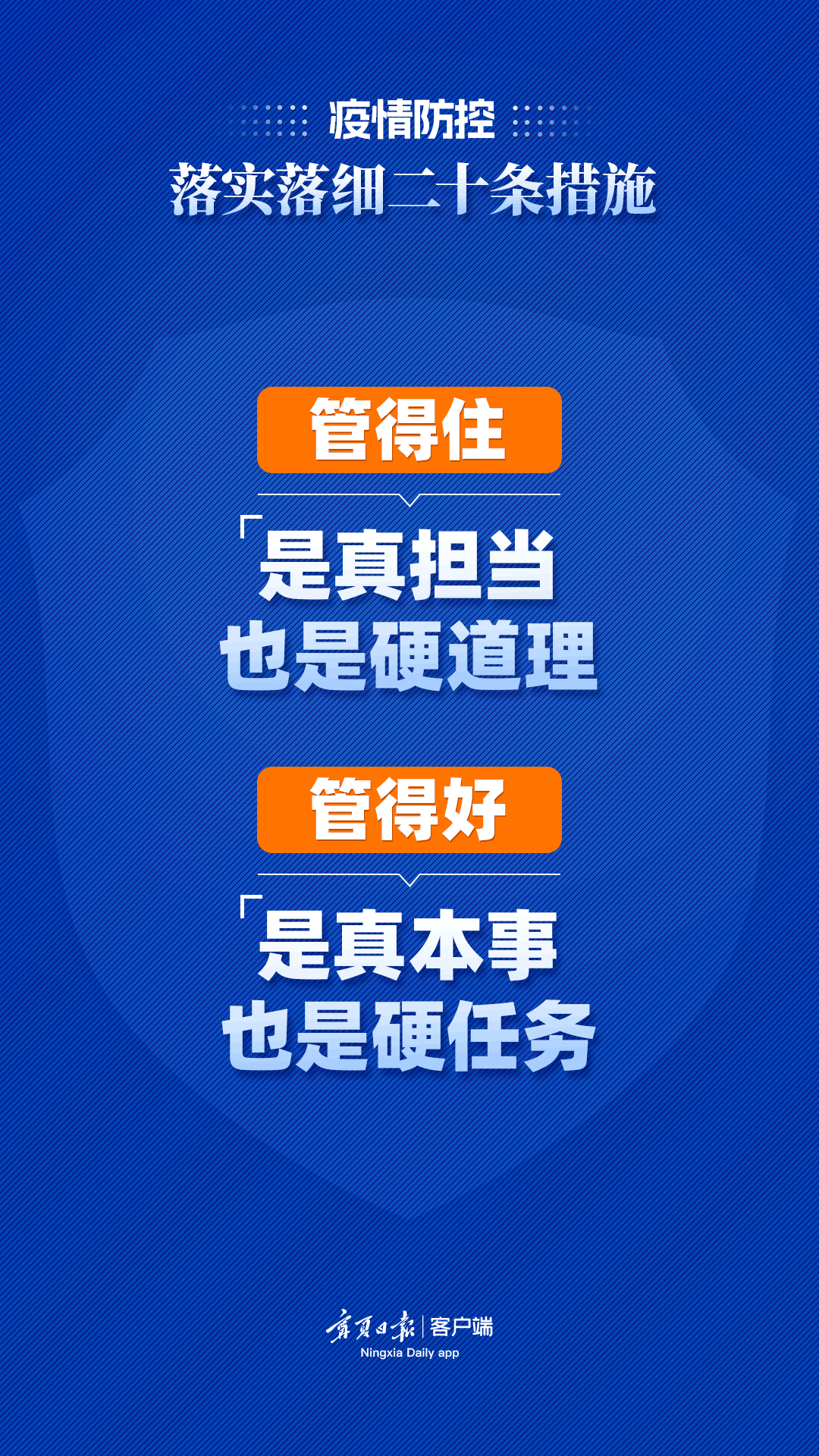 管家婆最准内部资料大全|全面贯彻解释落实
