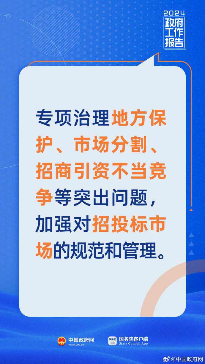 4949免费资料怎么打开|全面贯彻解释落实