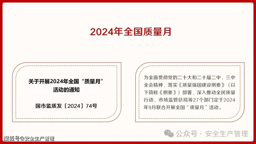 管家婆一码一肖资料大全|全面贯彻解释落实