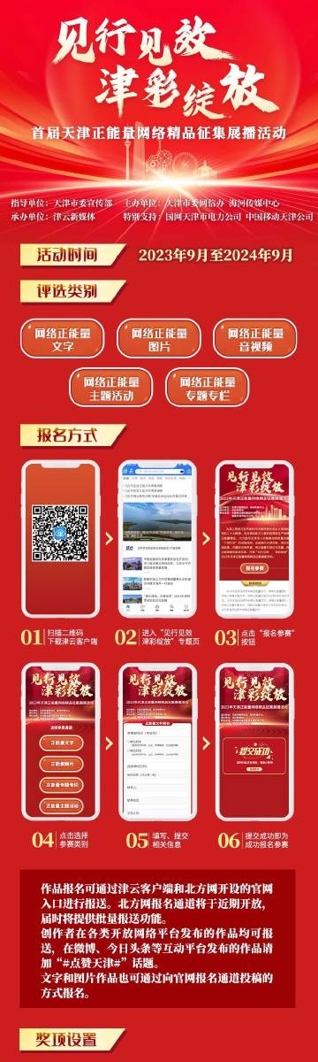 一肖一码一必中一肖|全面贯彻解释落实