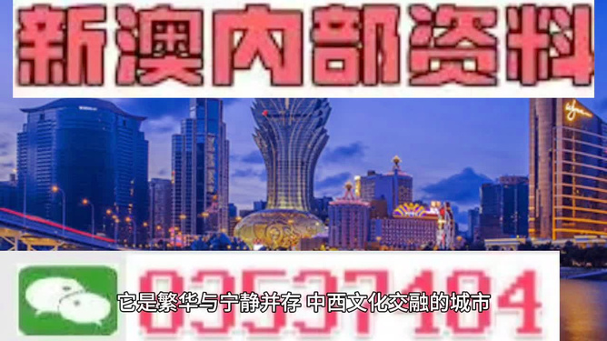 新澳门2025年资料大全宫家婆|全面释义解释落实