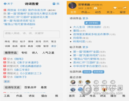 新闻 第268页