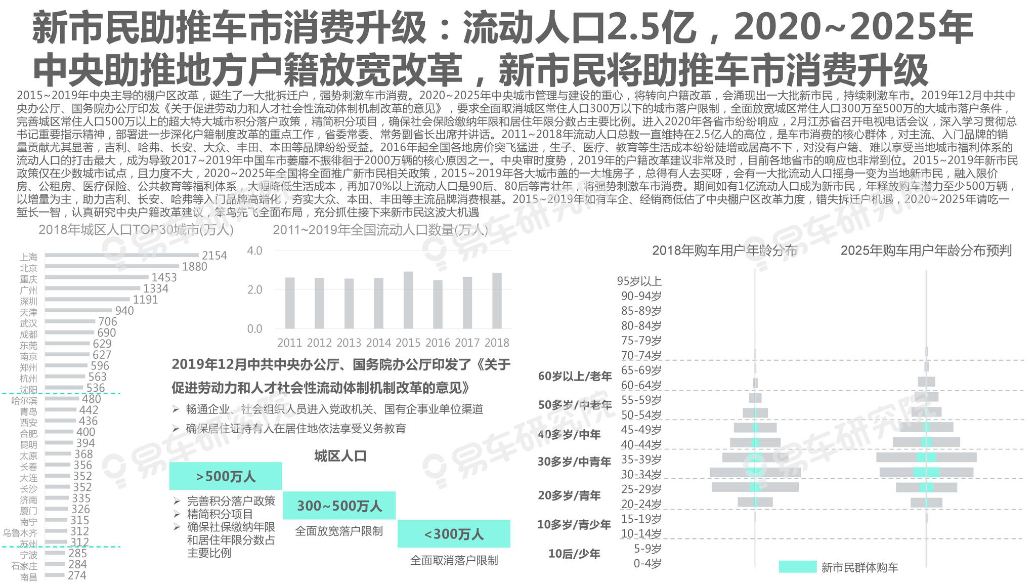 新澳资料2025年最新版本更新|精选解析解释落实
