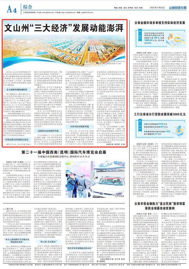 黄大仙三精准资料大全|全面贯彻解释落实