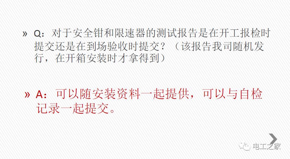 澳门一码一肖一特一中全年|全面释义解释落实