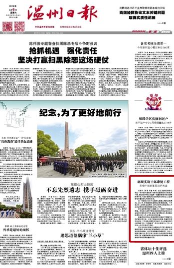 澳门王中王六码新澳门|全面释义解释落实