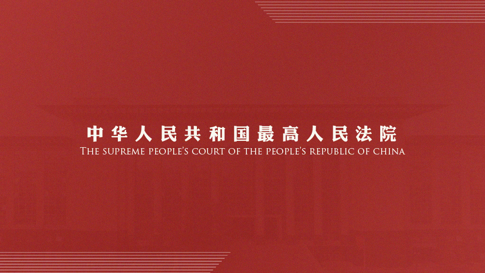 澳门最精准资料免费提供|全面释义解释落实