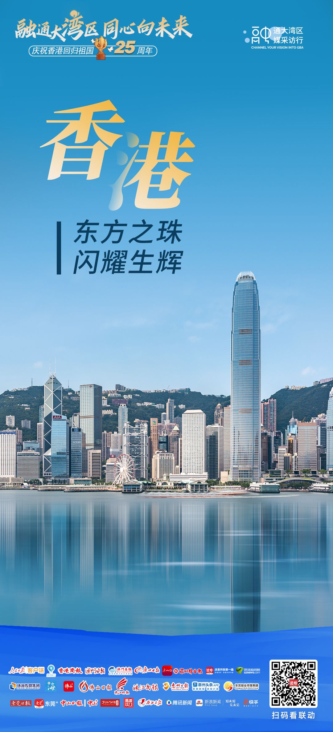新闻 第266页
