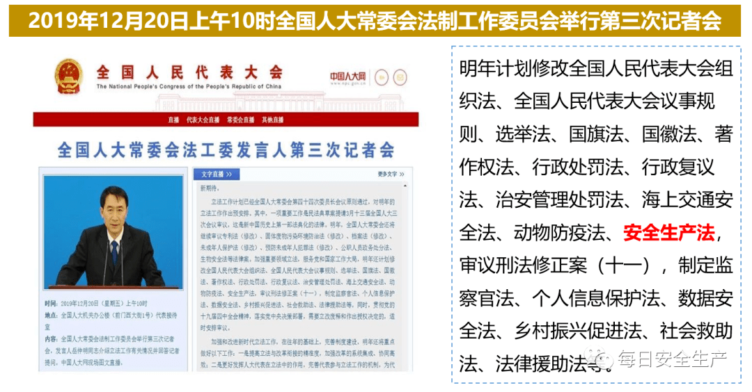 新奥门特免费资料查询|全面释义解释落实
